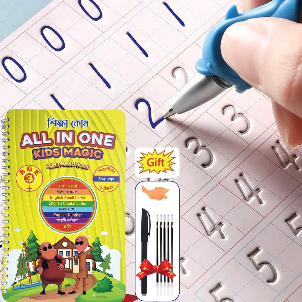 All In One Kids Magic Practice Copybook (mini)